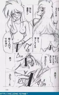 [Re-Axis] Shukan Seinen Sunday Special Edition (Urusei Yatsura) (updated)