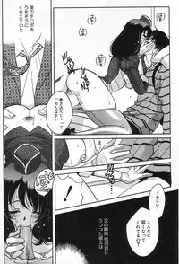 [Kudara Naizou] Onnanoko De Etc