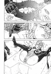 [Aki Kyouma] 18 ONE-EIGHT