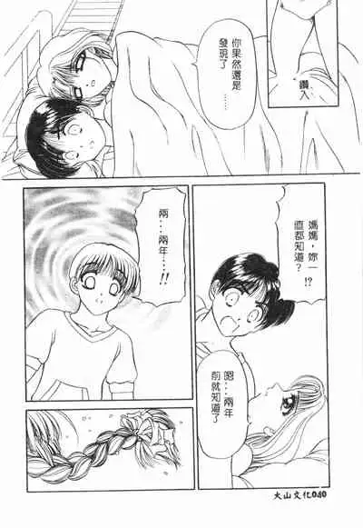 [Anthology] Shitatari [Chinese] pixelup