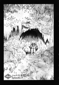 [Yamamoto Hiroshi x Tamakoshi Hiroyuki] Makyo no Shanana Vol.02 [RAW]