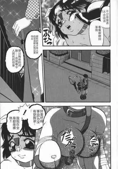 Waratte Butapan - Smile Butapan