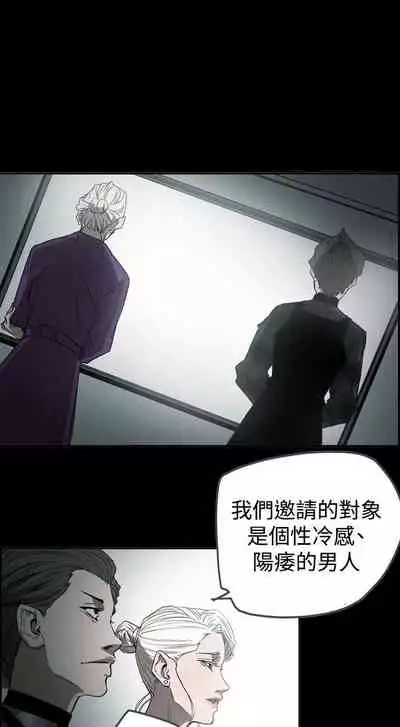 ACE:禁斷的詐欺之夜 1-66