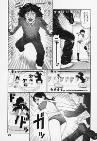 [Sabe] Bloomers 200X Zouho Kaitei Kanzenban