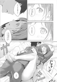 (C93) [Ashiromance (Takea Saki)] Miku to Hajimete (THE IDOLM@STER CINDERELLA GIRLS)