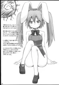 (C81) [Shirakaba Doori (DRY)] Copy Shi Matome Bon (Various)