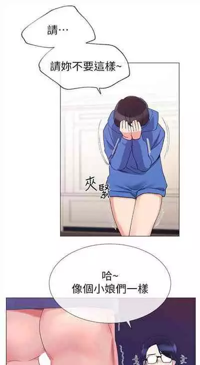 [週五] [夜行星 & 柚子] 重考生 1-79 官方中文（連載中）