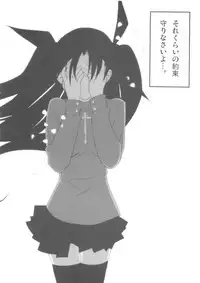 (C68) [Studio Himawari (Himukai Kyousuke, Ginta)] Daiunmei 3 (Fate/stay night)