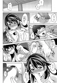 Action Pizazz DX 2013-08