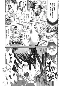 [Kentarou] Yakyou Haikai