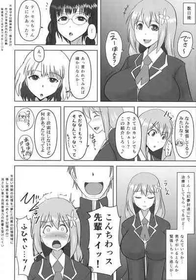 Raygis Valicess Elsain "Haimesu Shoukougun"