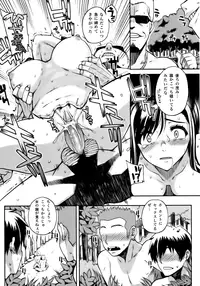 [Carn] natsu×umi＝Kiken no Houteishiki (Shinzui SUMMER Ver. Vol. 2) [Decensored]