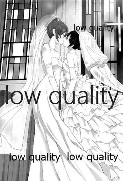 キスより早いプロポーズ