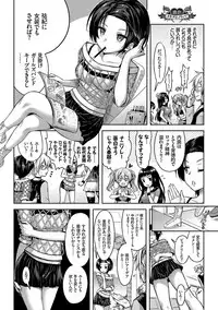 [Rusty Soul, Alto Seneka] Eat Meat Girl [Digital]