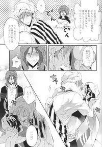 (SPARK8) [mememery (hash)] one night (Free!)