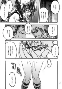 (COMIC1☆2) [PIGGSTAR (Nagoya Shachihachi)] JET FORM (Various)