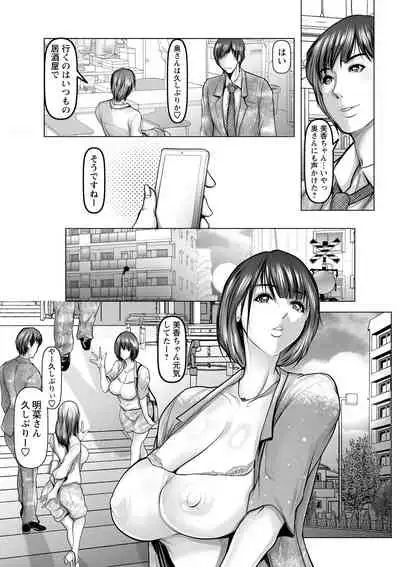 Ade niku Naburi PARAdise