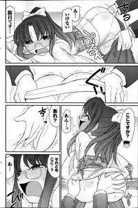 Action Pizazz 2014-02