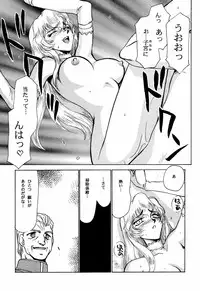 (C51) [LTM. (Taira Hajime)] Nise Dragon Blood! 2