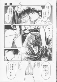 [Kouzenji Kei] Chizuru