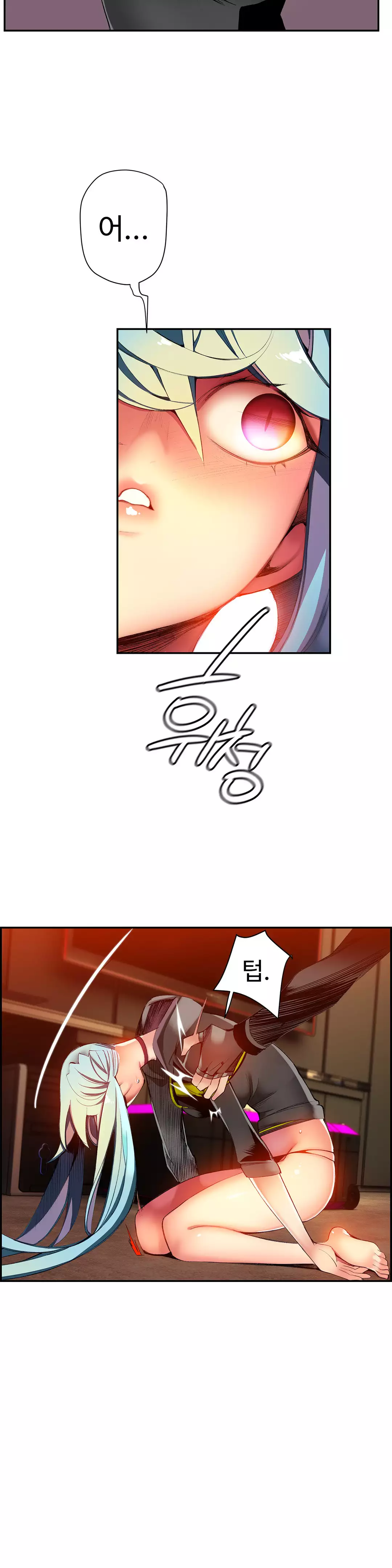 Lilith`s Cord Ch.0-38