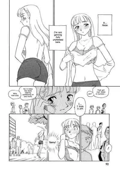 [Suehirogari] TAG [English] [Decensored]