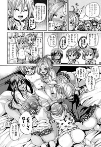 [Marui Maru] Gochisou-sama Deshita