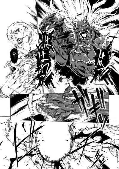 Yagyuu Retsudou Jigoku Tabi