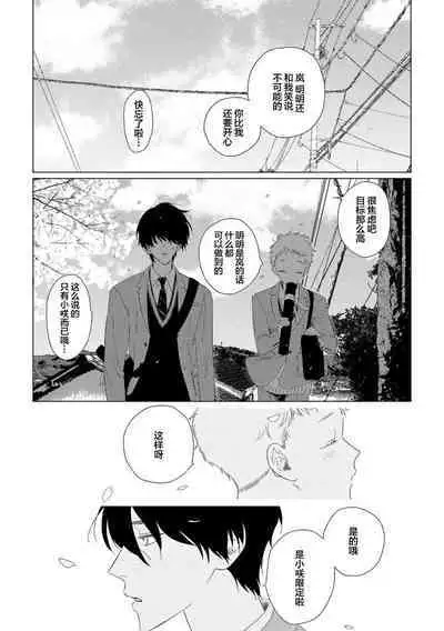 Can't Help Fall in Love