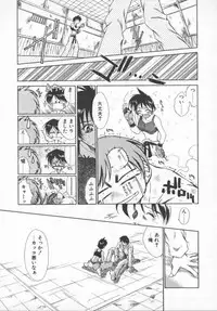 [Tachibana Toshihiro] Genki de Ikou!