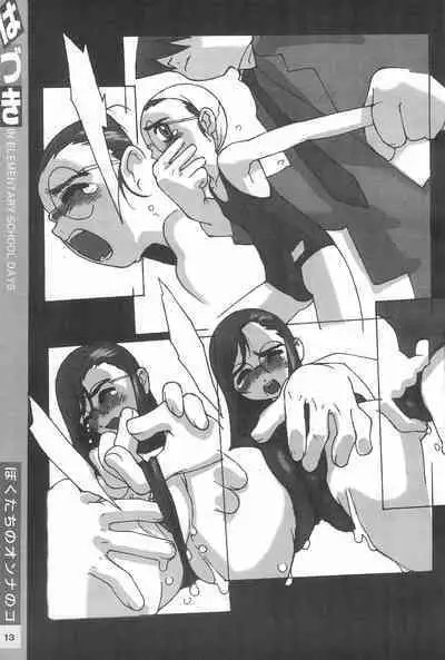 (C58) [CLASS OF LOVE GIRLS (Tetsuno Kyojin)] Hazuki Daizukan (Ojamajo Doremi)