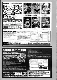 COMIC Unreal 2013-02 Vol. 41