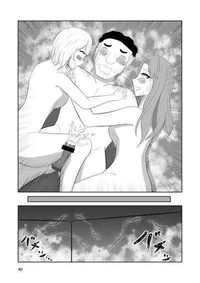 Sougo Henshin no Yakata