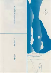 MAGAZINE BE×BOY 2014-12