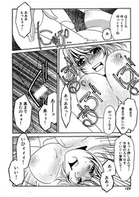 [Umino Yayoi] Kotobazeme ni Modaete [Digital]