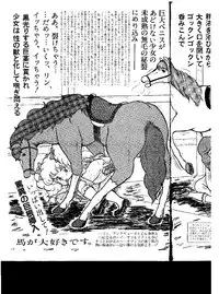 [RHF=Migite no Tomo Sha] Fukuinsho