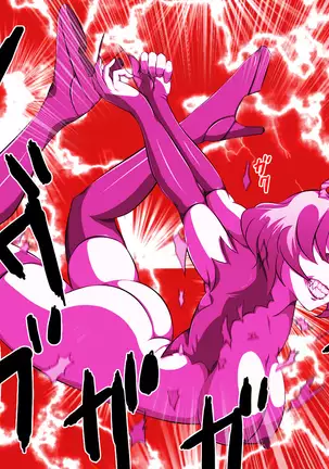 Female Space Detectives Onesty 2 - Wing of The Immorality