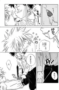 (C69) [LIQUID BERRY REVOLUTION (Ashita)] Tajimiha BOOK (Ookiku Furikabutte)