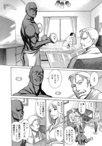 [Tamaki Nozomu] Kyou wa Nanishiyo