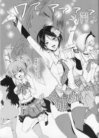 (C90) [Kurione-sha (YU-RI)] Deep Kiss Junky (THE IDOLM@STER CINDERELLA GIRLS)