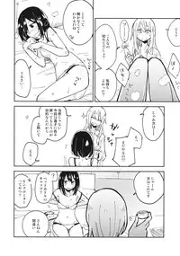 (C93) [Denpaesidan (Shiroshi)] Kagaku Seiki Kodougu (Touhou Project)