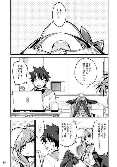 Sono Kuchimoto ni wa Kiiroi Bara to