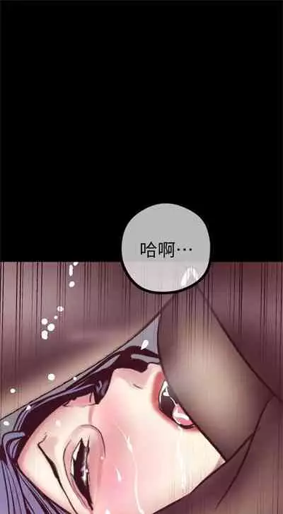 （週1）美麗新世界 1-75 中文翻譯 （更新中）