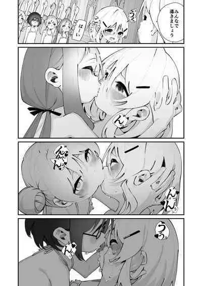 Tokubetsu Shinkou Houjin "Byakugo Eichi Kai"