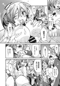 COMIC Megastore DEEP Vol. 12 [Digital]