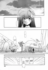 [Matsumoto Drill Kenkyuujo] Alignment You! You! [English] [SaHa]