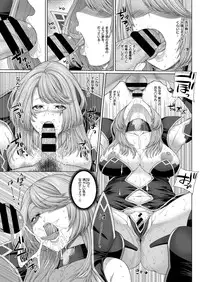 COMIC ExE 03 [Digital]