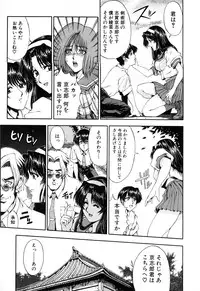 [Sena Youtarou] JOKER