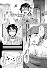 Men's Young Special IKAZUCHI 2011-03 Vol.17 [Digital]