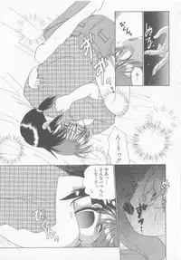 [Anthology] COMIC Zushioh 8